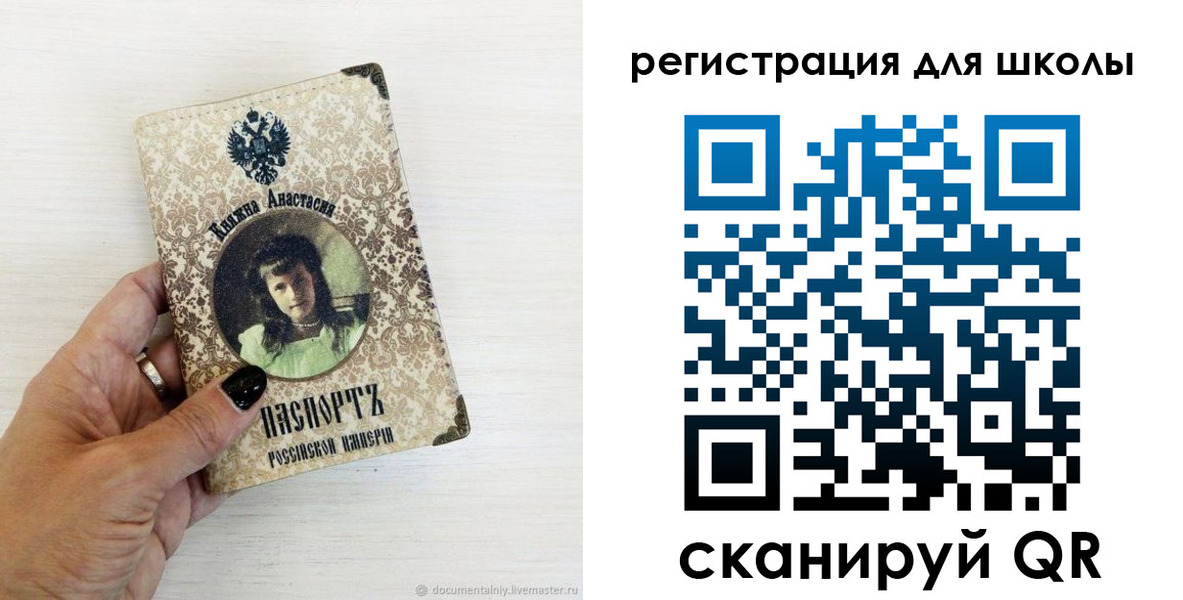 регистрация в Муравленко