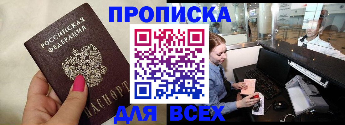 форма 3 в Муравленко